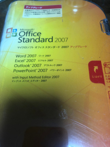 マイクロソフト　オフィス　2007