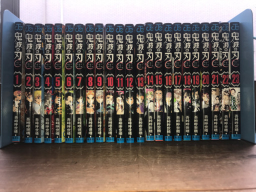 鬼滅の刃　全巻セット 1-23巻 [子供の日限定値下げ]