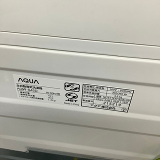 「安心の6ヶ月保証付！！【AQUA(アクア)】全自動洗濯機売ります！！」