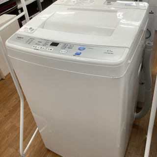 「安心の6ヶ月保証付！！【AQUA(アクア)】全自動洗濯機売ります！！」