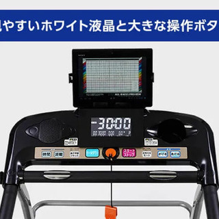 ⭐️大特価⭐️新型アルインコランニングマシン⭐️超綺麗です‼️