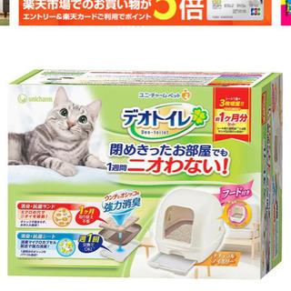 中古自動トイレが無料 格安で買える ジモティー 中古自動トイレが無料 格安で買える ジモティー