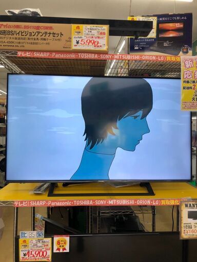 Hisense / ハイセンス 50型 液晶テレビ 2020年 50E6800