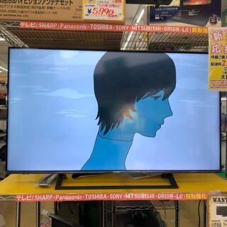 🍀Hisense / ハイセンス🍀 50型 液晶テレビ 2020...