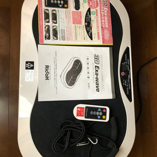 3Dエクサウェーブ ディノス