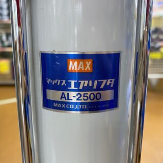MAX エアリフター AL-2500 天井張り 石膏ボード MAX エアリフター AL-2500 天井張り 石膏ボード