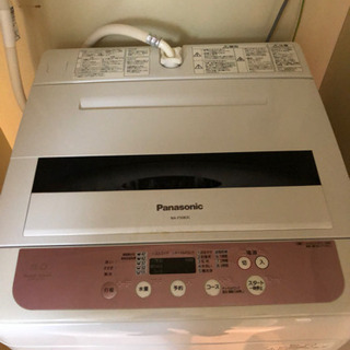 商談中【引き取り限定】Panasonic 洗濯機