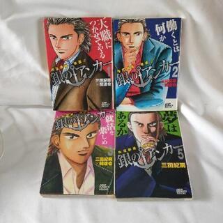 中古三田紀房が無料 格安で買える ジモティー 中古三田紀房が無料 格安で買える ジモティー
