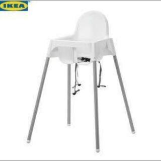 お取り引き中【お値下げ】IKEA お食事椅子
