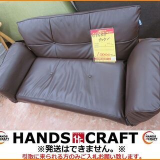 引取限定】緑 レザーソファー【小倉南区葛原東】 （引取限定