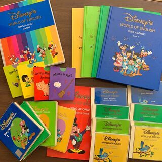 【格安！】ディズニー英語教育システム　DWE（ディズニーワールドイングリッシュ）