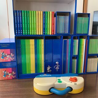 底値！DWE ディズニー英語教材