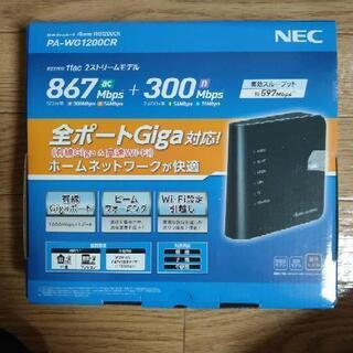 【ネット決済】完動品Wi-Fiルーター:WG1200CR　※手渡...