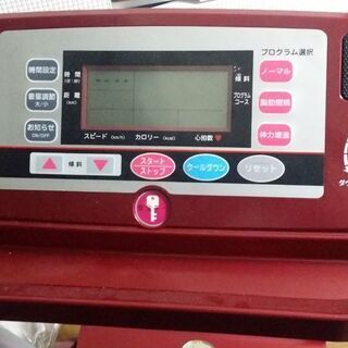 トレッドミル-treadmill