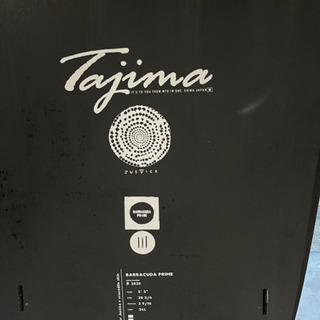 新品同様ジャスティスサーフボード⭐︎バラクーダプライム⭐︎クロコダイルスキン5.５