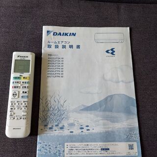 【DAIKIN】エアコン