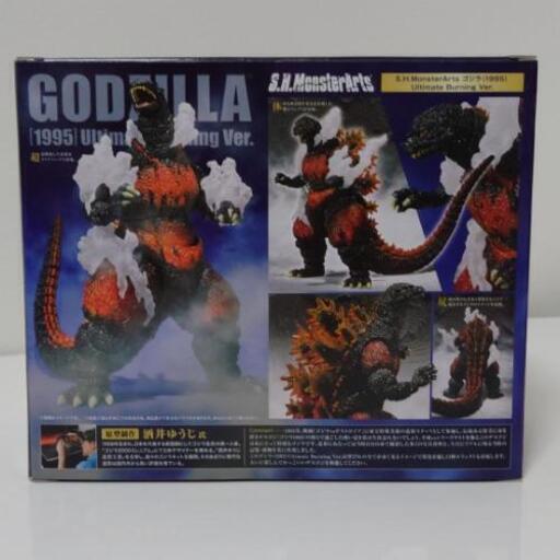 S.H.MonsterArts ゴジラ Ultimate Burning Ver | diyfishblogs.com