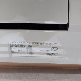 【ダイキン】エアコン - 大分市