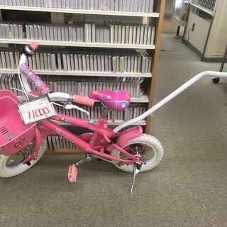 【幼児用自転車】アシストバー付き 12インチ：ピンク×ホワイト