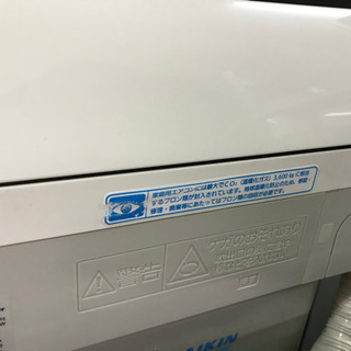 ダイキン6畳から8畳 リモコンあり?大阪市内配達無料?⭕️保証付き?
