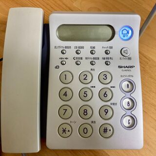 (2000円)SHARP家庭用電話機 CJ-N75CL①すぐに使...