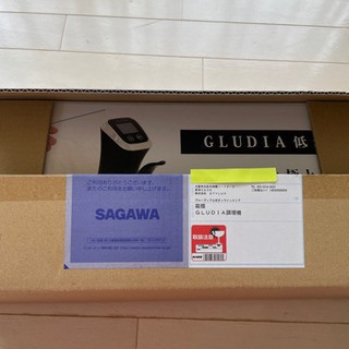 GLUDIA グルーディア 低温調理器