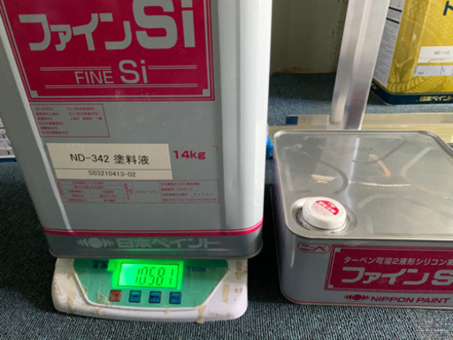 ファインSi ND342