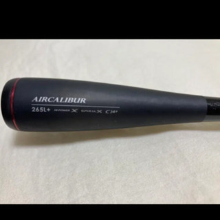 シマノ ポイズングロリアス 265 L＋ エアキャリバー