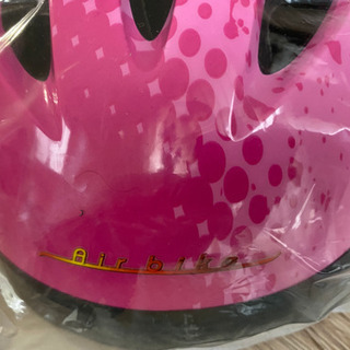 【ネット決済・配送可】新品　未使用　開封なし　ヘルメット