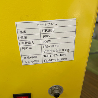 ヒートプレス　tシャツなどに！