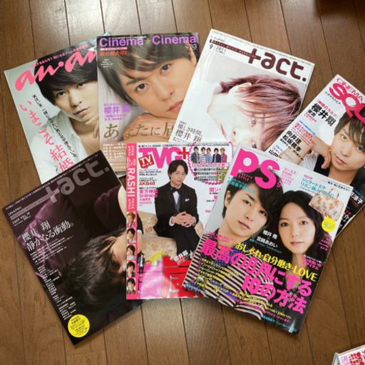 櫻井翔嵐雑誌セット Anan Act グラビアtv Yucyaaaaaa 市原の雑誌の中古あげます 譲ります ジモティーで不用品の処分