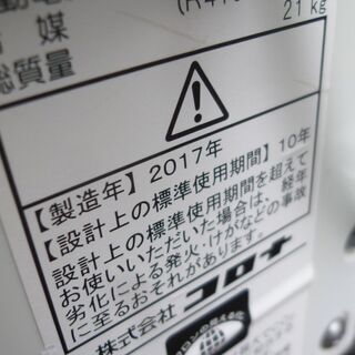コロナ ウインドエアコン CW-1617 2017年製 窓コン 窓用エアコン 標準 