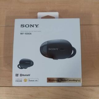 【Bluetoothワイヤレスイヤホン】 SONY WF-1000X