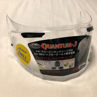 【ネット決済】新品 Arai QUANTUM-J 付属シールド