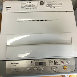 【お譲り先決定】パナソニック　洗濯機 5キロ