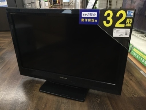 TOSHIBA (東芝) 32型 液晶テレビ 2011年製【トレファク野田】