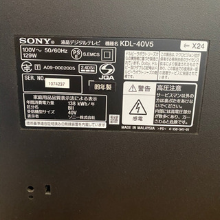 SONY テレビ　40インチ　TV
