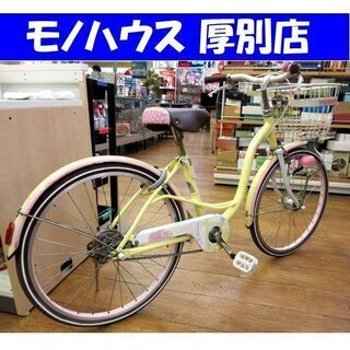 CHERIR 自転車 22インチ 女の子 子供用 イエロー ホワ...