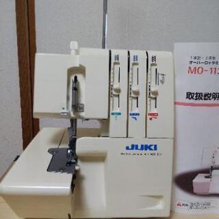 ロックミシン JUKI 中古品 差し上げます。