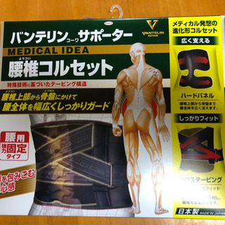 中古バンテリンが無料 格安で買える ジモティー 中古バンテリンが無料 格安で買える ジモティー