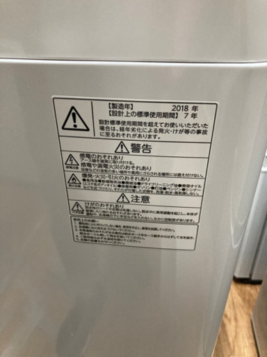 東芝　洗濯機　ZABOON 6.0kg 2018年製　中古