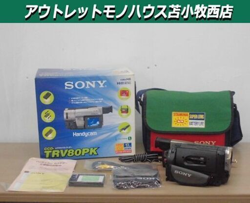 ジャンク扱い ソニー ハンディカム ビデオカメラレコーダー CCD-TRV80PK video Hi8 グレー 光学20倍/デジタル80倍 NIGHTSHOT 苫小牧西店