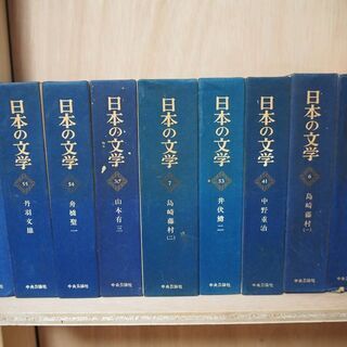 日本の文学②