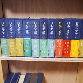 日本の文学③