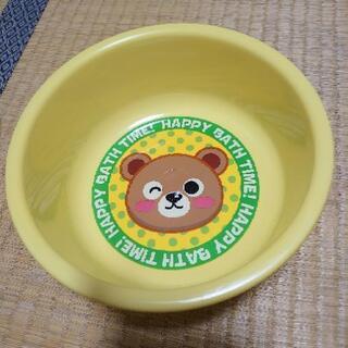 くまさん 子供用洗面器 黄色【美品】