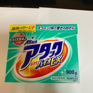 アタック バイオEX