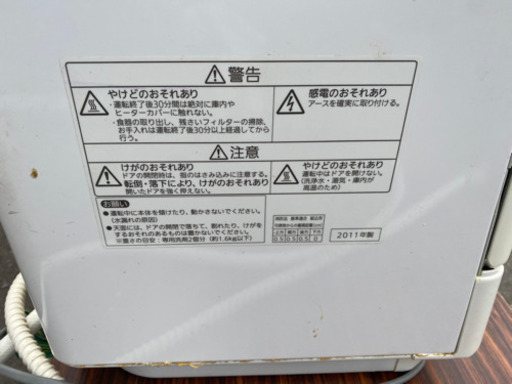 Panasonic 食洗機