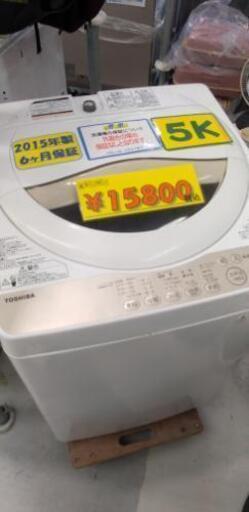 AW-5G3-W 全自動洗濯機 グランホワイト [洗濯5.0kg /乾燥機能無 /上開き] 20505