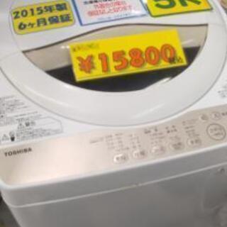 AW-5G3-W 全自動洗濯機 グランホワイト [洗濯5.0kg...