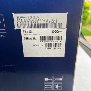 エプソンEPSONプリンター EW-452A未開封新品